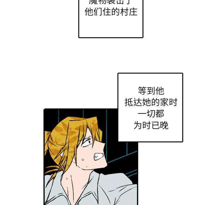 英雄战线74