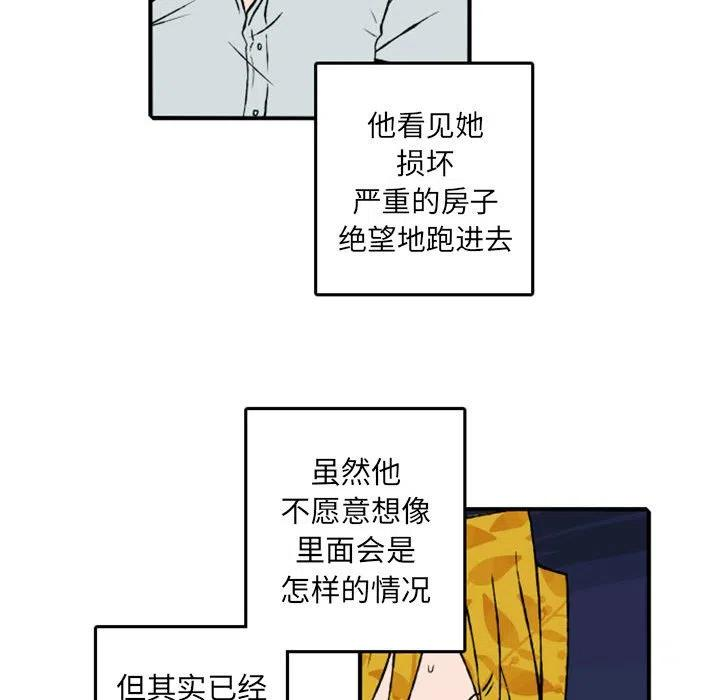 英雄战线74