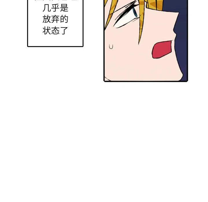 英雄战线74