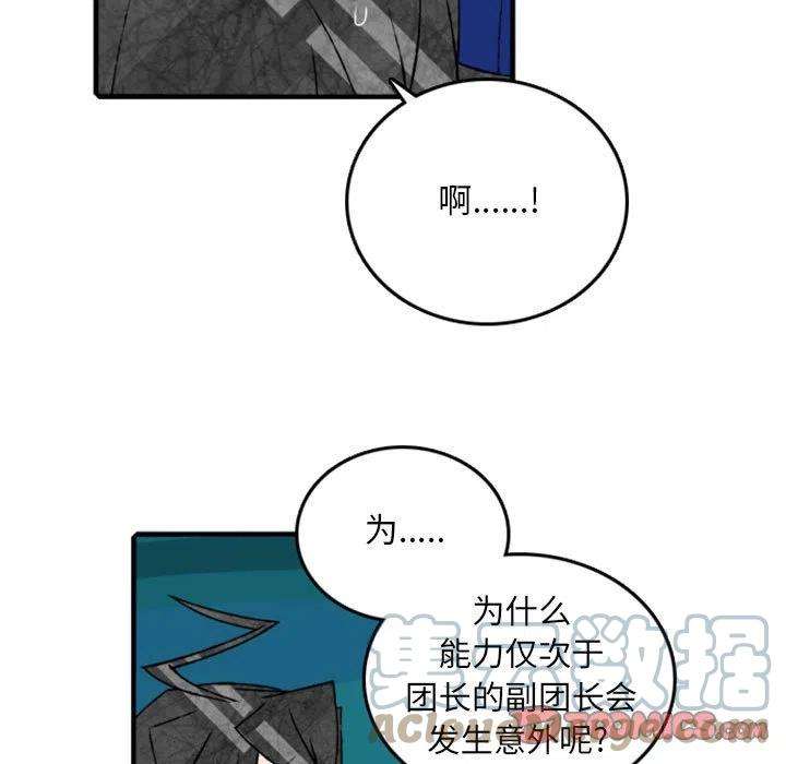 英雄战线74