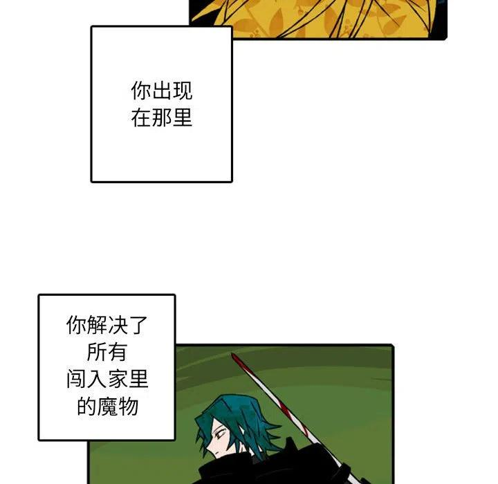 英雄战线74