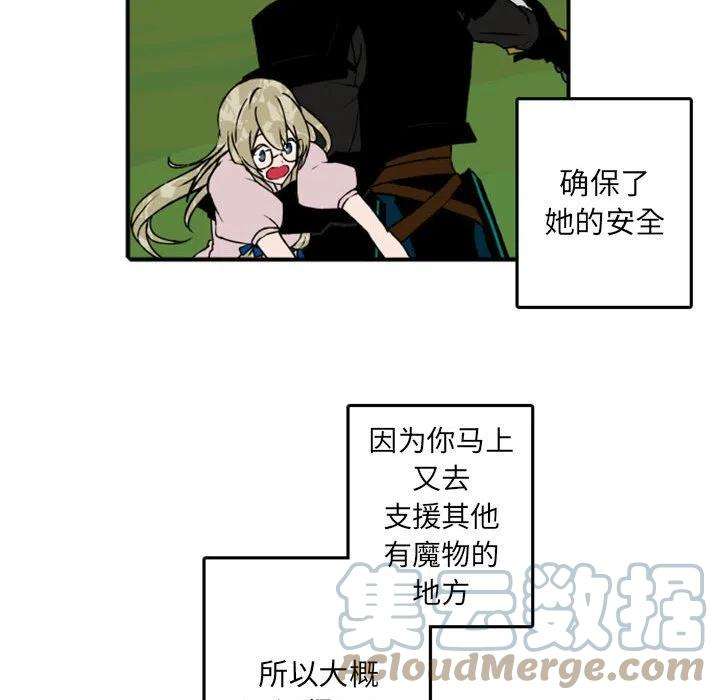 英雄战线74