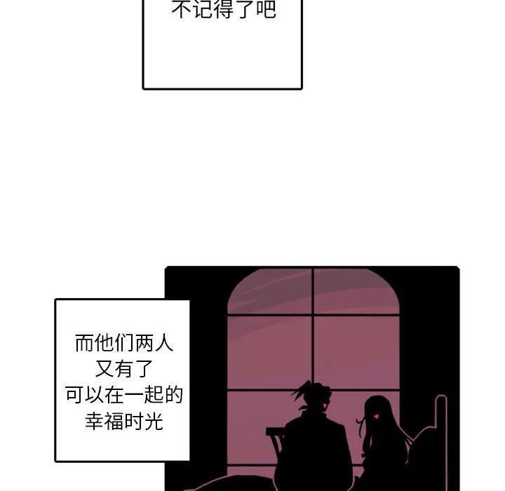英雄战线74