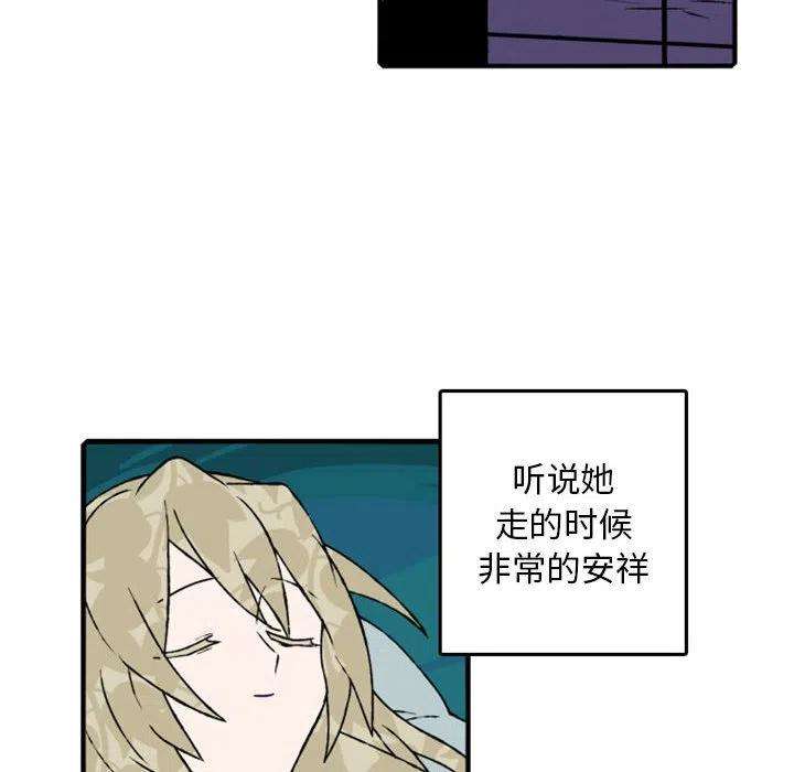 英雄战线74
