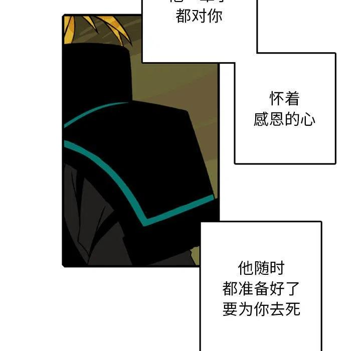 英雄战线74