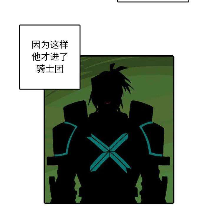 英雄战线74