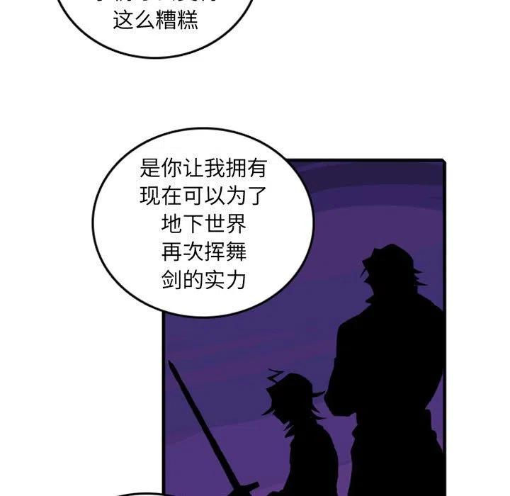 英雄战线74