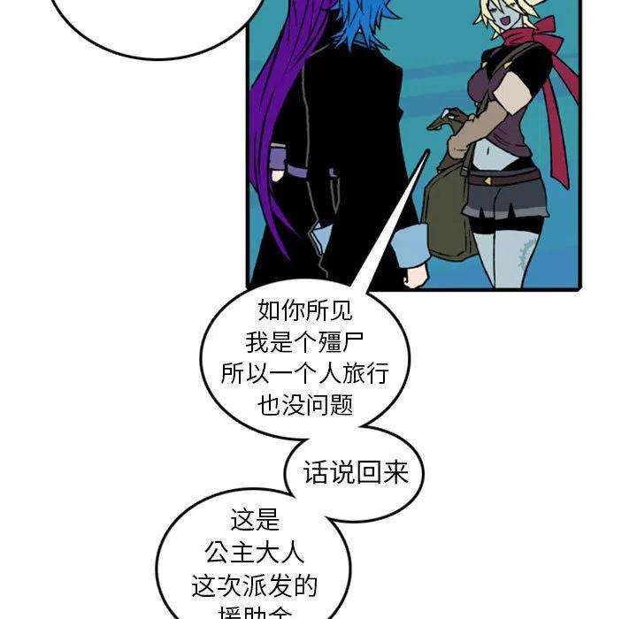 英雄战线75