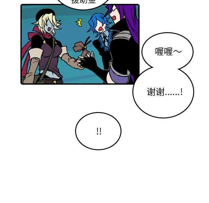 英雄战线75