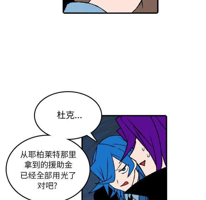 英雄战线75