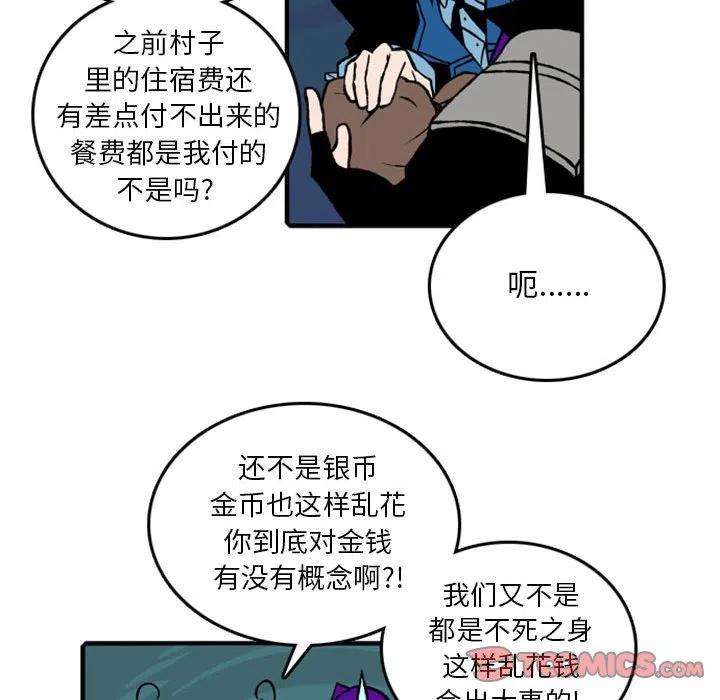 英雄战线75