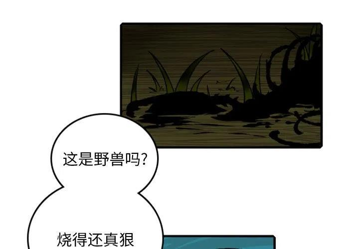英雄战线75