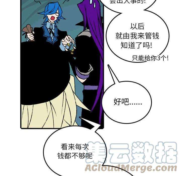 英雄战线75