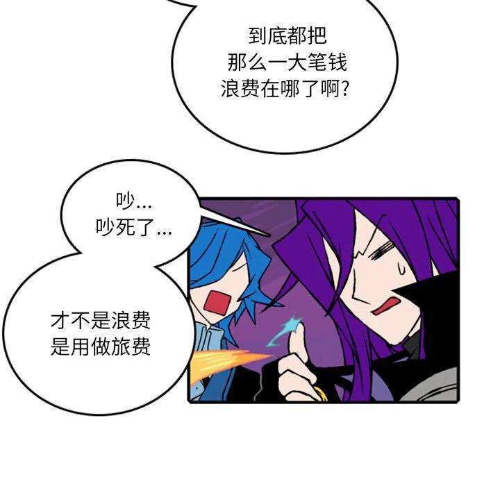 英雄战线75