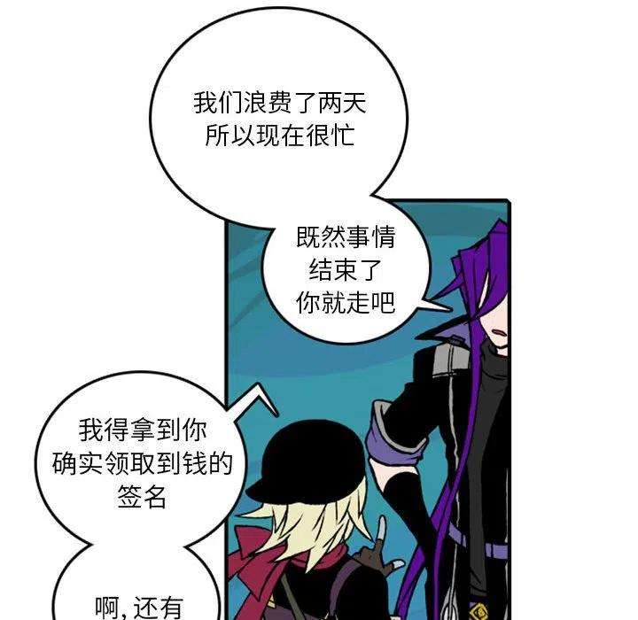 英雄战线75