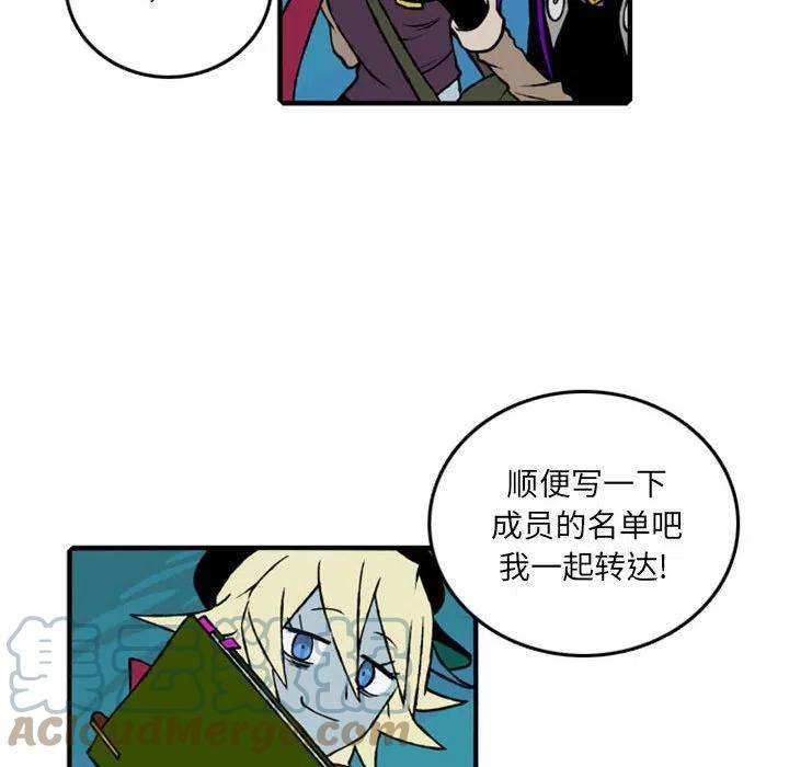 英雄战线75