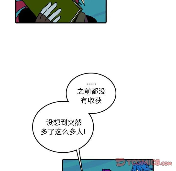 英雄战线75