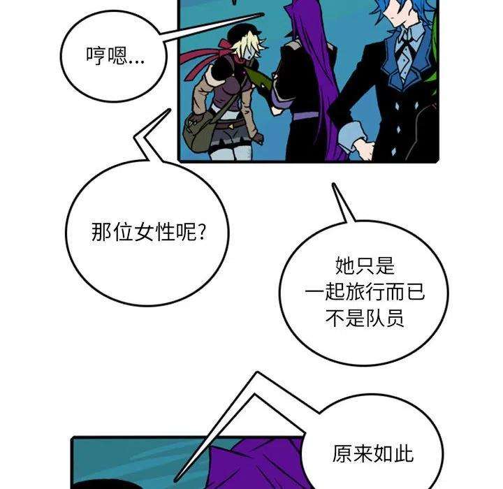 英雄战线75