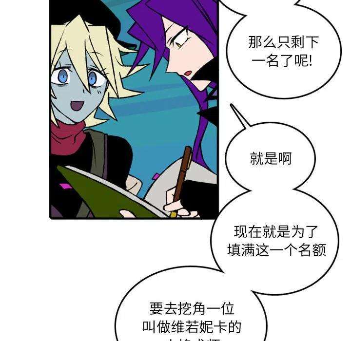 英雄战线75