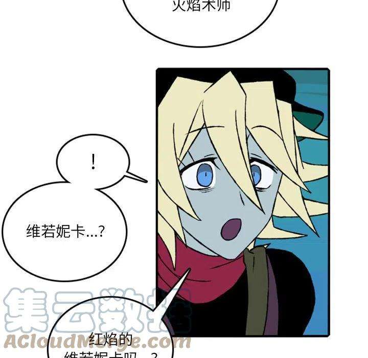英雄战线75