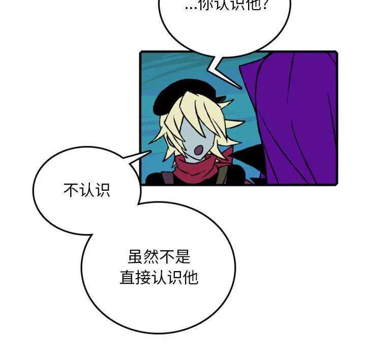 英雄战线75