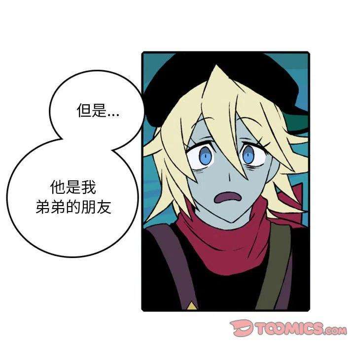 英雄战线75