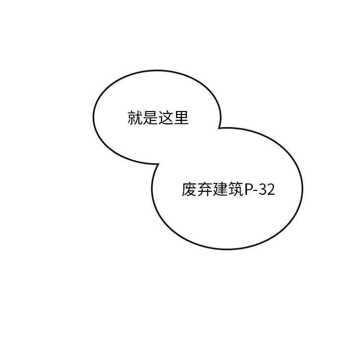 英雄战线75