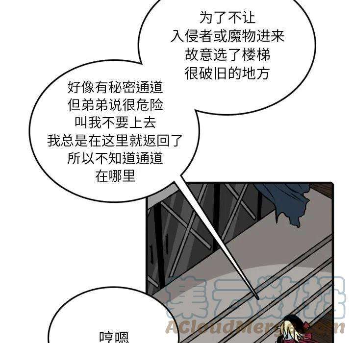 英雄战线75