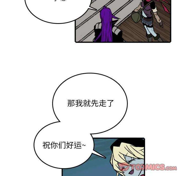 英雄战线75