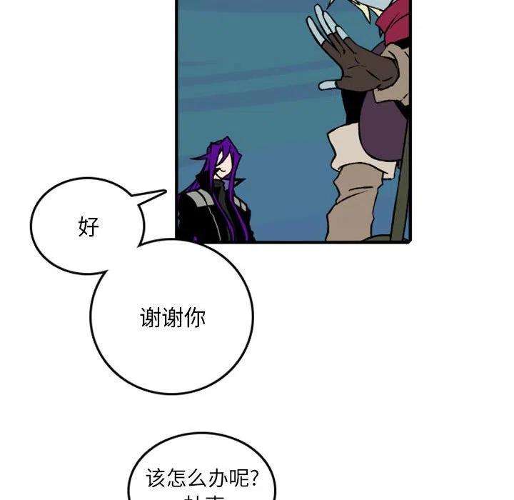 英雄战线75