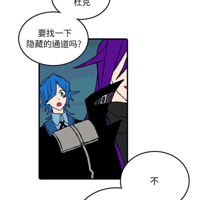 英雄战线75