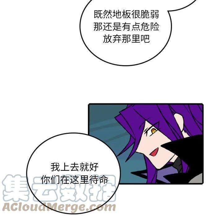 英雄战线75