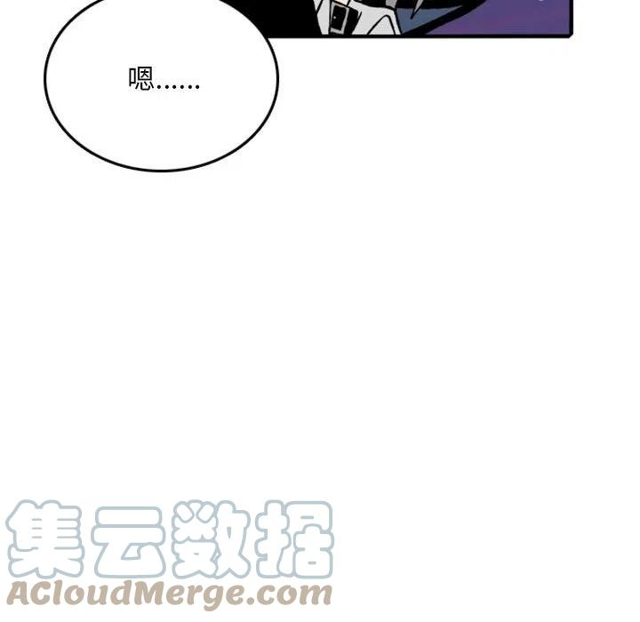 英雄战线75