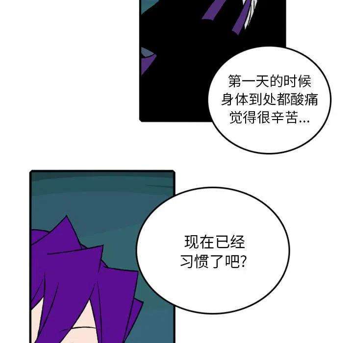 英雄战线75