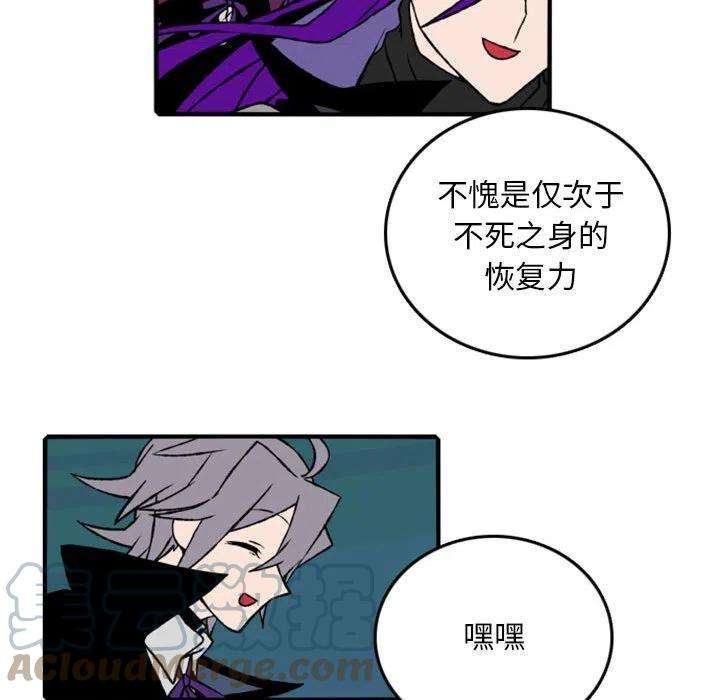 英雄战线75