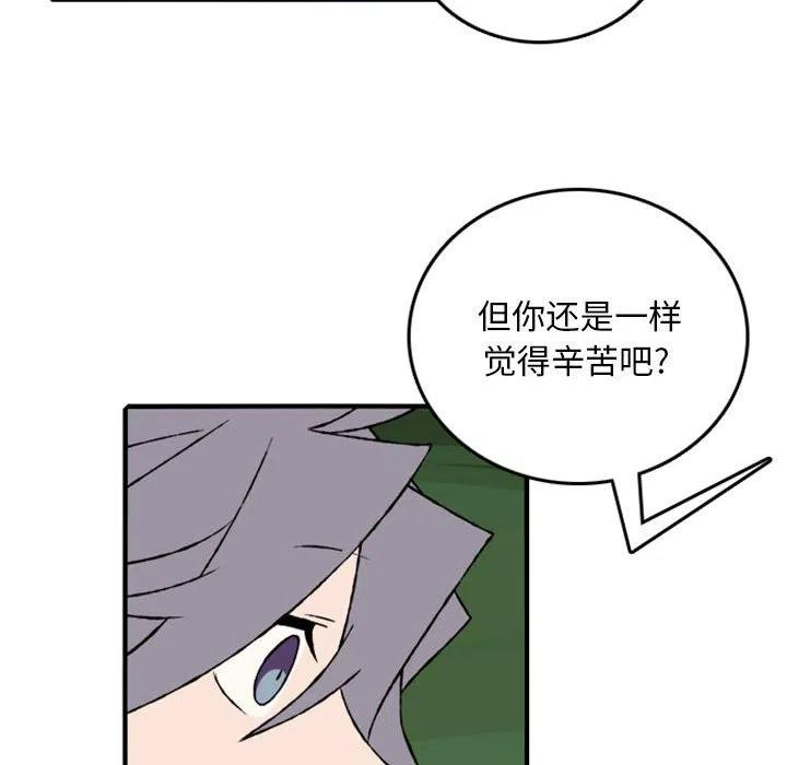 英雄战线75