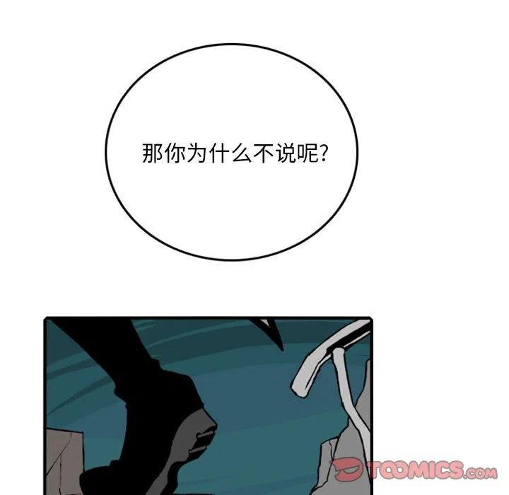 英雄战线75