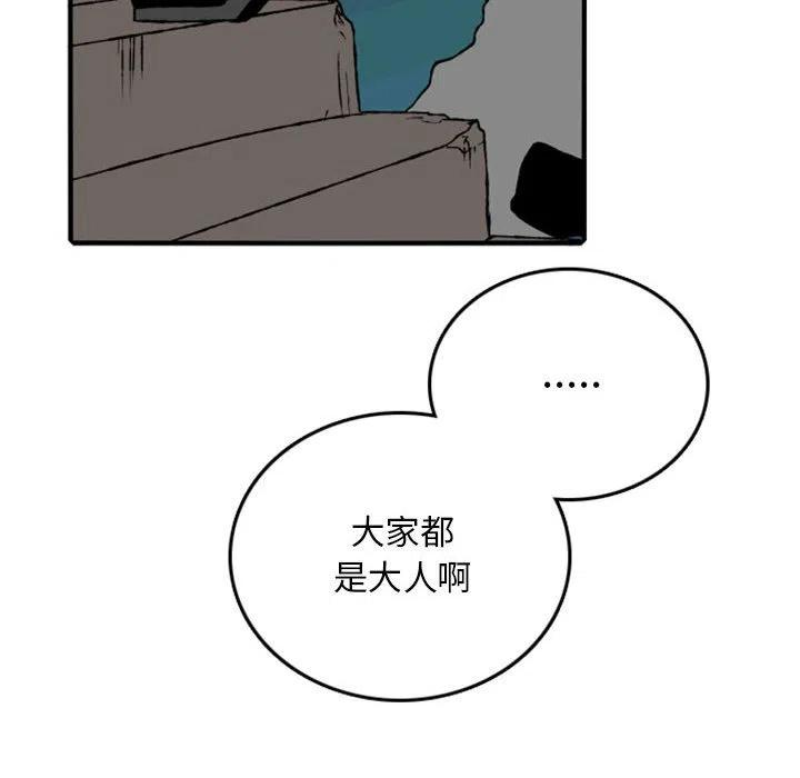英雄战线75