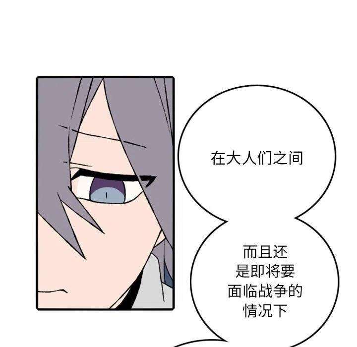 英雄战线75
