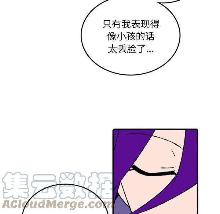 英雄战线75