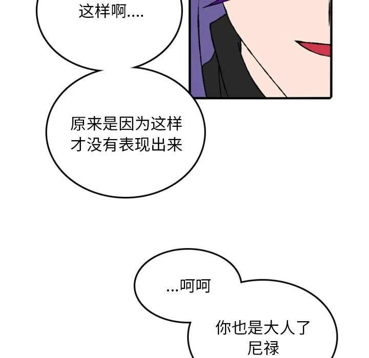 英雄战线75