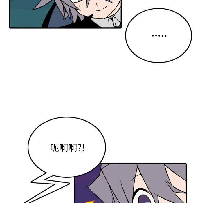 英雄战线75