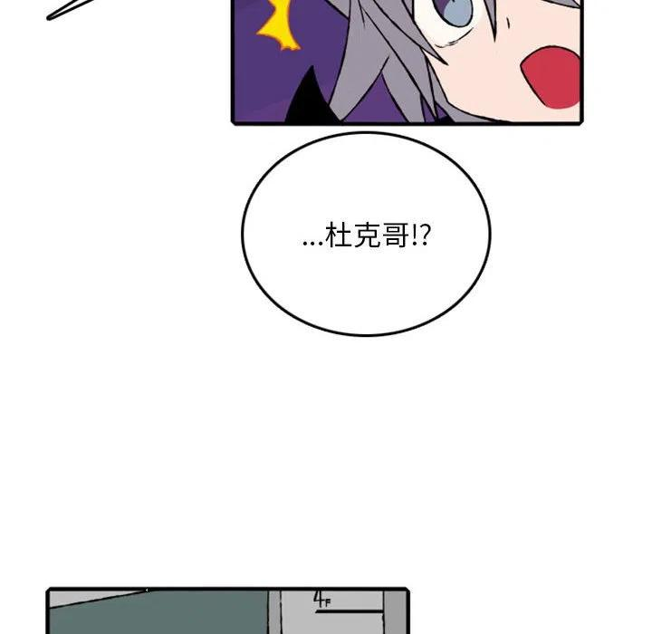 英雄战线75