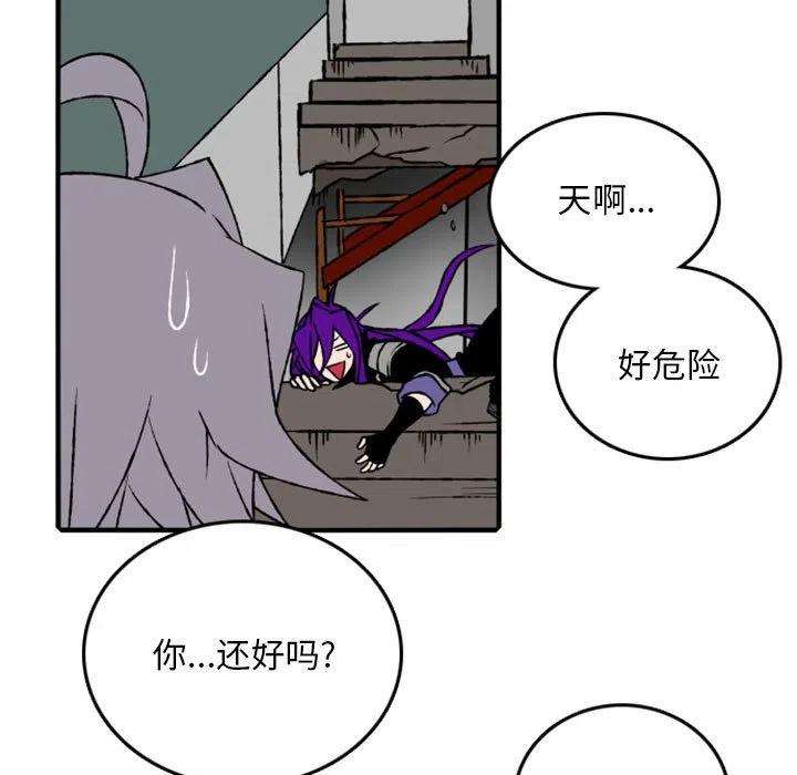 英雄战线75