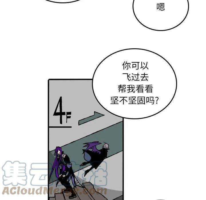 英雄战线75