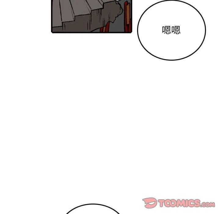 英雄战线75