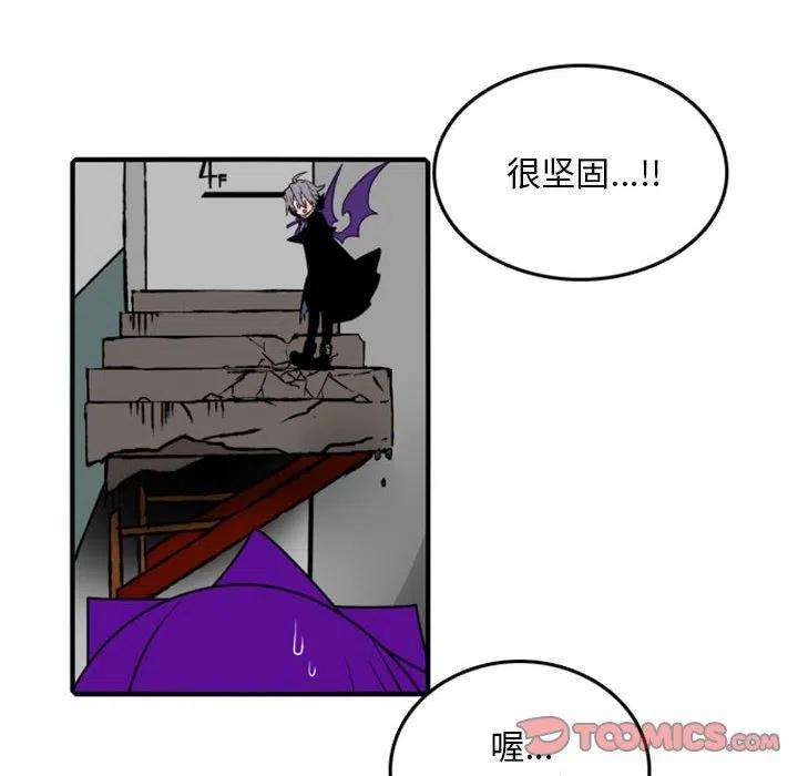 英雄战线75