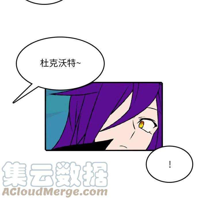 英雄战线75
