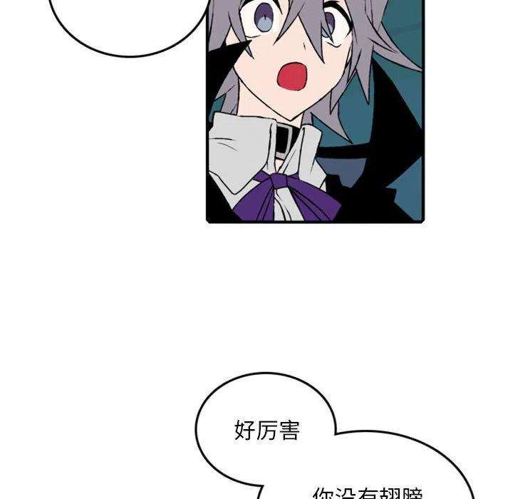 英雄战线75