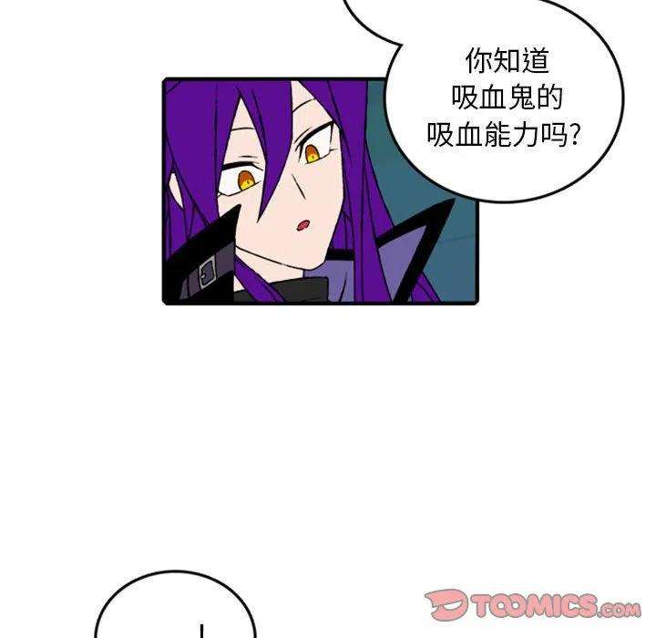 英雄战线75